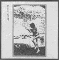 Psi-Com thumbnail